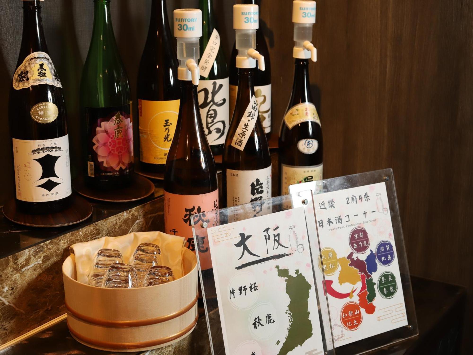 Hotel Bali An Resort Nambadotonbori  Osaka Bagian luar foto